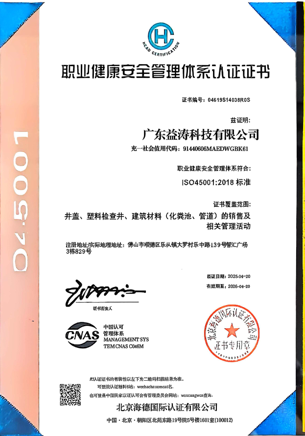 信阳荣誉证书
