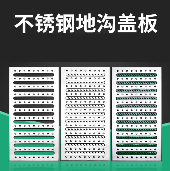 信阳不锈钢沟盖板展示
